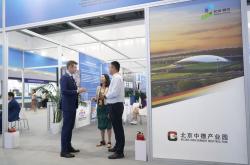 中德（许昌）中小企业合作区盛大揭牌，20家隐形冠军企业签约共谋发展新篇章
