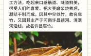 河南许昌的非遗腐竹，如何成为活化石?