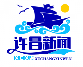 德国中小企业联合会落户许昌，20家隐形冠军企业入驻，共筑中原经济新格局
